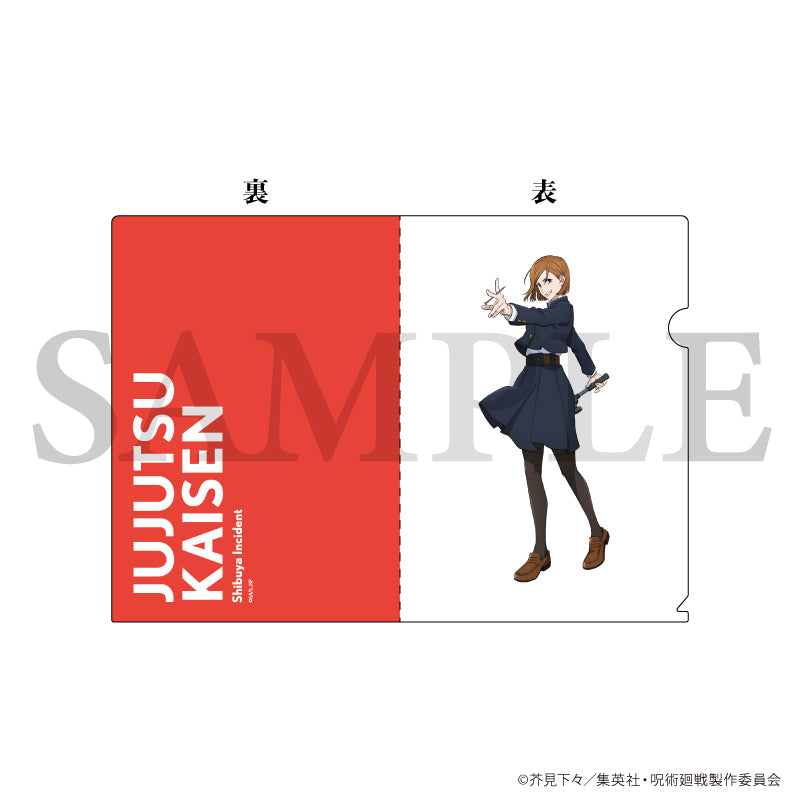 呪術廻戦 渋谷事変_クリアファイル03/釘崎野薔薇(描き下ろしイラスト)