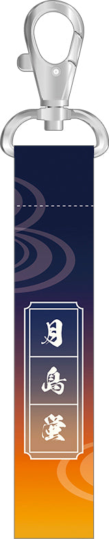 ハイキュー!!_フォンタブ／月島 蛍　浴衣