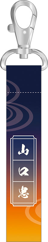 ハイキュー!!_フォンタブ／山口 忠　浴衣