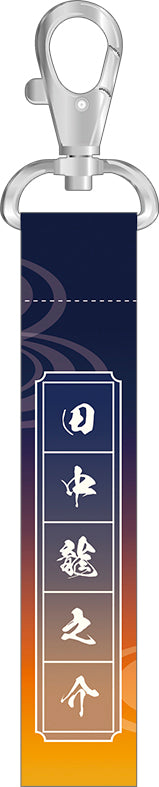 ハイキュー!!_フォンタブ／田中龍之介　浴衣