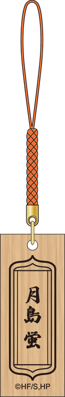 ハイキュー!!_木札根付／月島 蛍　浴衣