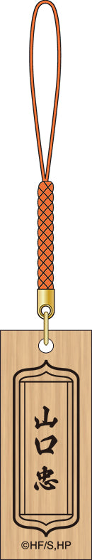 ハイキュー!!_木札根付／山口 忠　浴衣