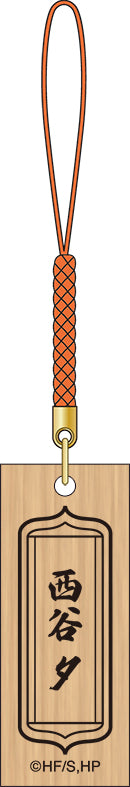 ハイキュー!!_木札根付／西谷 夕　浴衣