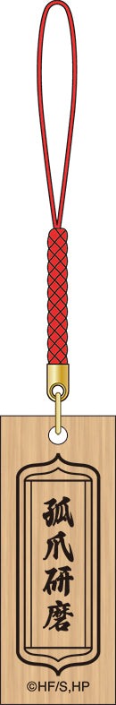 ハイキュー!!_木札根付／孤爪研磨　浴衣