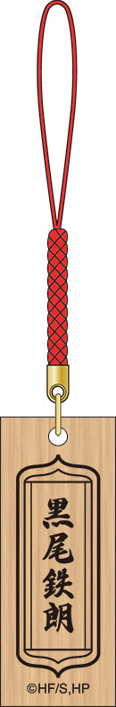 ハイキュー!!_木札根付／黒尾鉄朗　浴衣