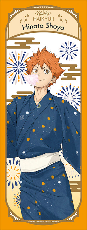 ハイキュー!!_手ぬぐい／日向翔陽　浴衣