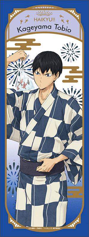 ハイキュー!!_手ぬぐい／影山飛雄　浴衣