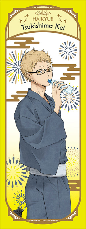 ハイキュー!!_手ぬぐい／月島 蛍　浴衣