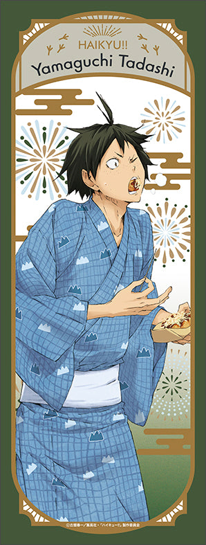 ハイキュー!!_手ぬぐい／山口 忠　浴衣