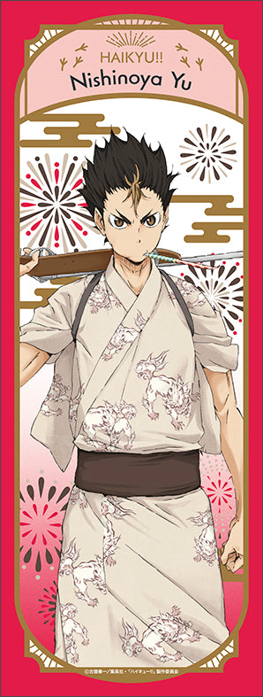 ハイキュー!!_手ぬぐい／西谷 夕　浴衣