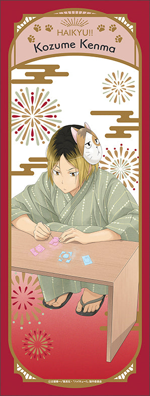 ハイキュー!!_手ぬぐい／孤爪研磨　浴衣