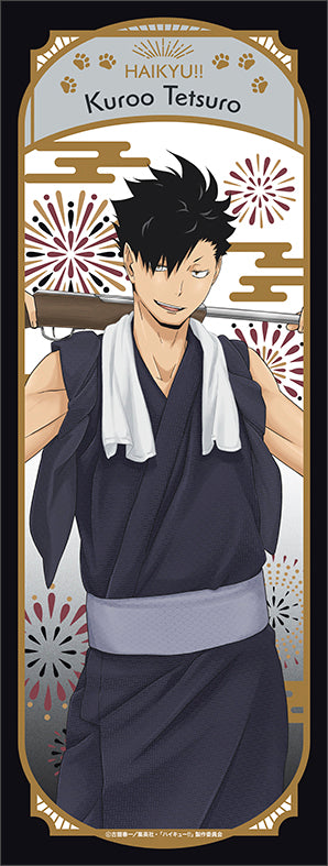 ハイキュー!!_手ぬぐい／黒尾鉄朗　浴衣