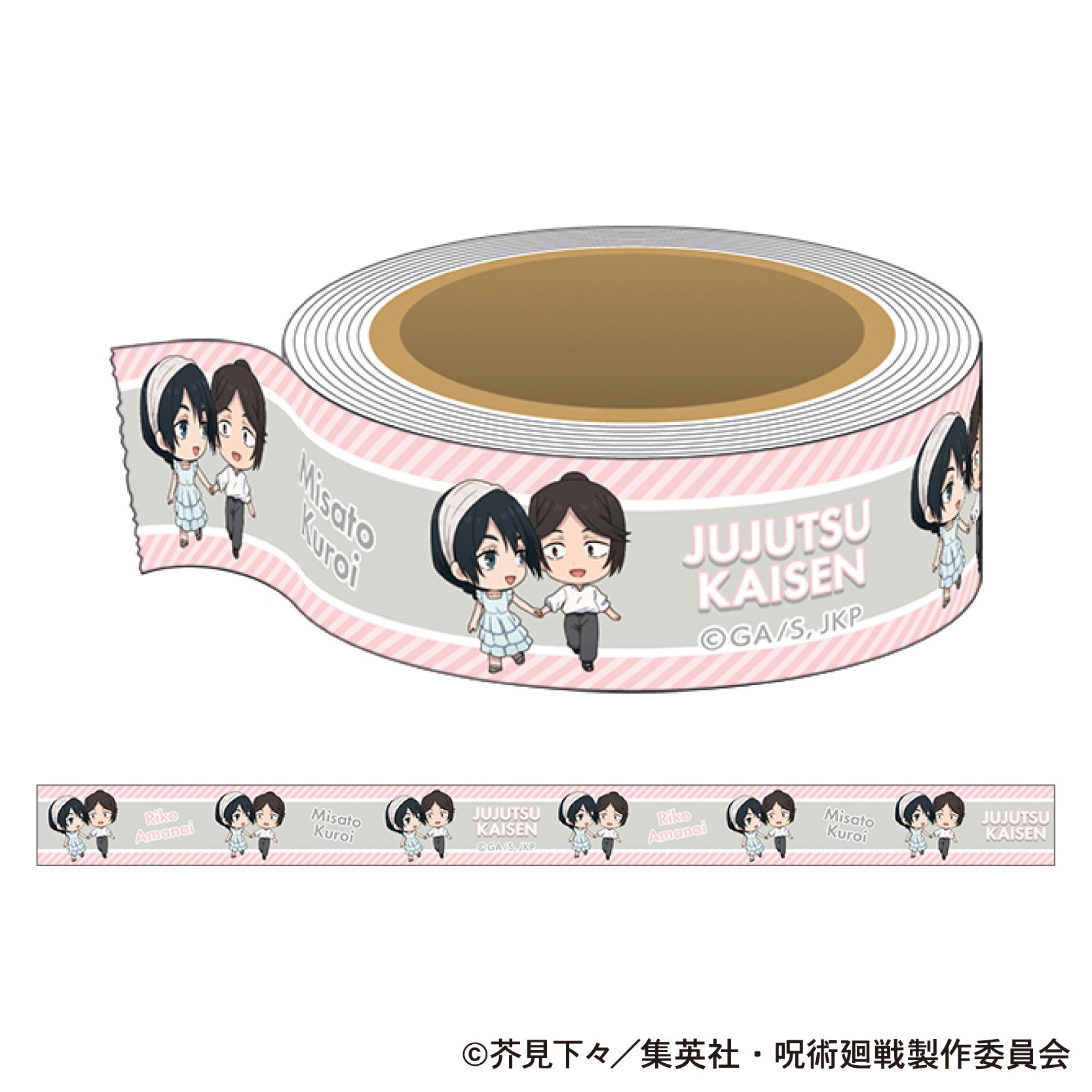 呪術廻戦　第2期_マスキングテープ／懐玉・玉折　天内 理子・黒井 美里