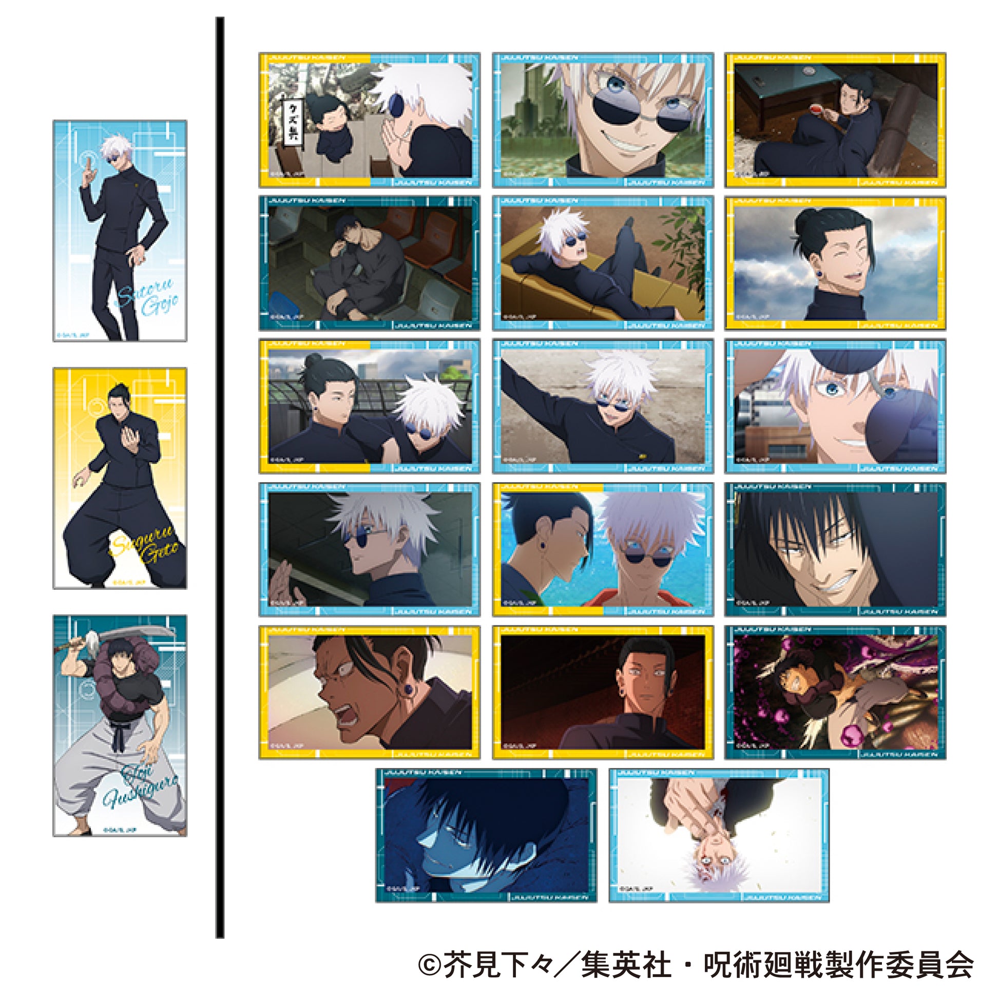 呪術廻戦　第2期_キャラガムコレクション（ステッカー付き）／懐玉・玉折　【BOX／20パック入り】