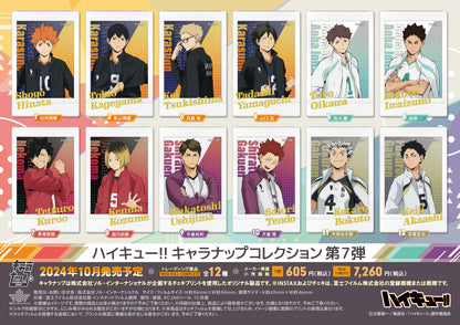 ハイキュー!!_キャラナップコレクション 第7弾【コンプリートBOX/ 12パック入り】