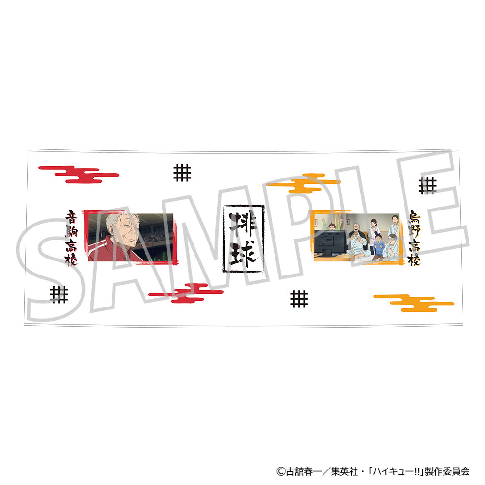 ハイキュー!!_湯呑み