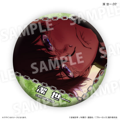 ブルーロック_潔 世一だけ缶バッジ（ブラインド）全７種【BOX／7個入り】