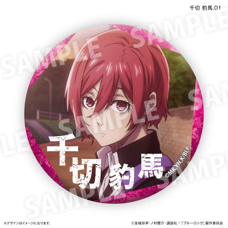 ブルーロック_千切 豹馬だけ缶バッジ（ブラインド）全７種【BOX／7個入り】