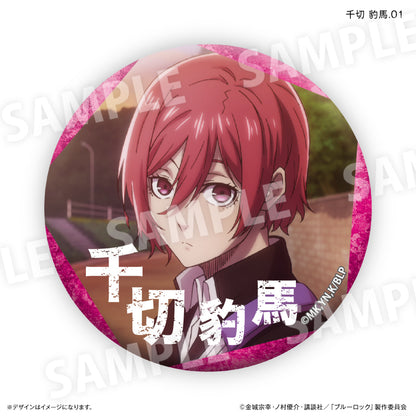 ブルーロック_千切 豹馬だけ缶バッジ（ブラインド）全７種【BOX／7個入り】