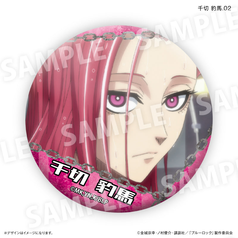 ブルーロック_千切 豹馬だけ缶バッジ（ブラインド）全７種【BOX／7個入り】