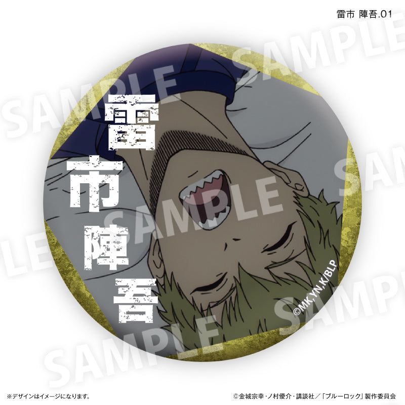 ブルーロック_雷市 陣吾だけ缶バッジ（ブラインド）全７種【BOX／7個入り】