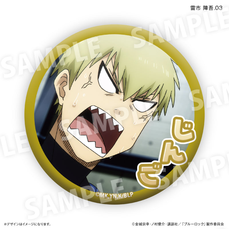 ブルーロック_雷市 陣吾だけ缶バッジ（ブラインド）全７種【BOX／7個入り】