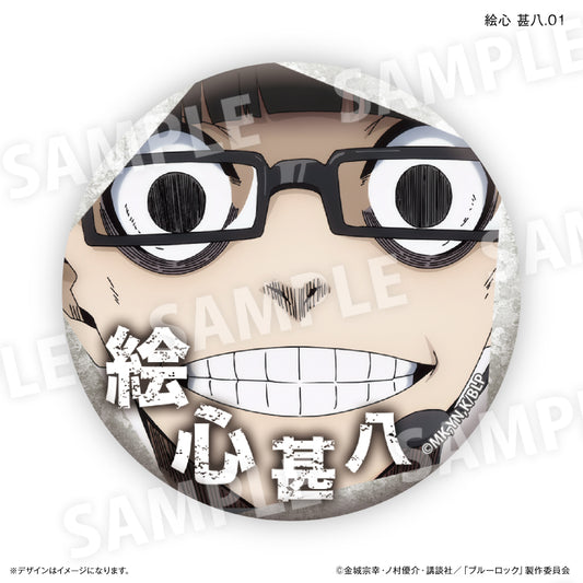 ブルーロック_絵心 甚八だけ缶バッジ（ブラインド）全７種【BOX／7個入り】