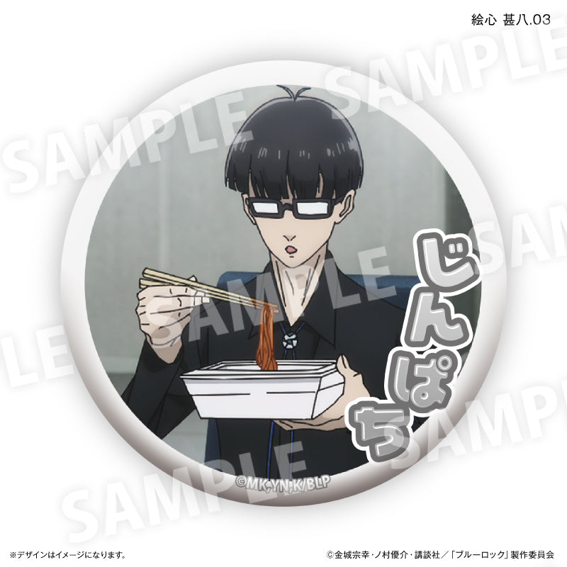 ブルーロック_絵心 甚八だけ缶バッジ（ブラインド）全７種【BOX／7個入り】