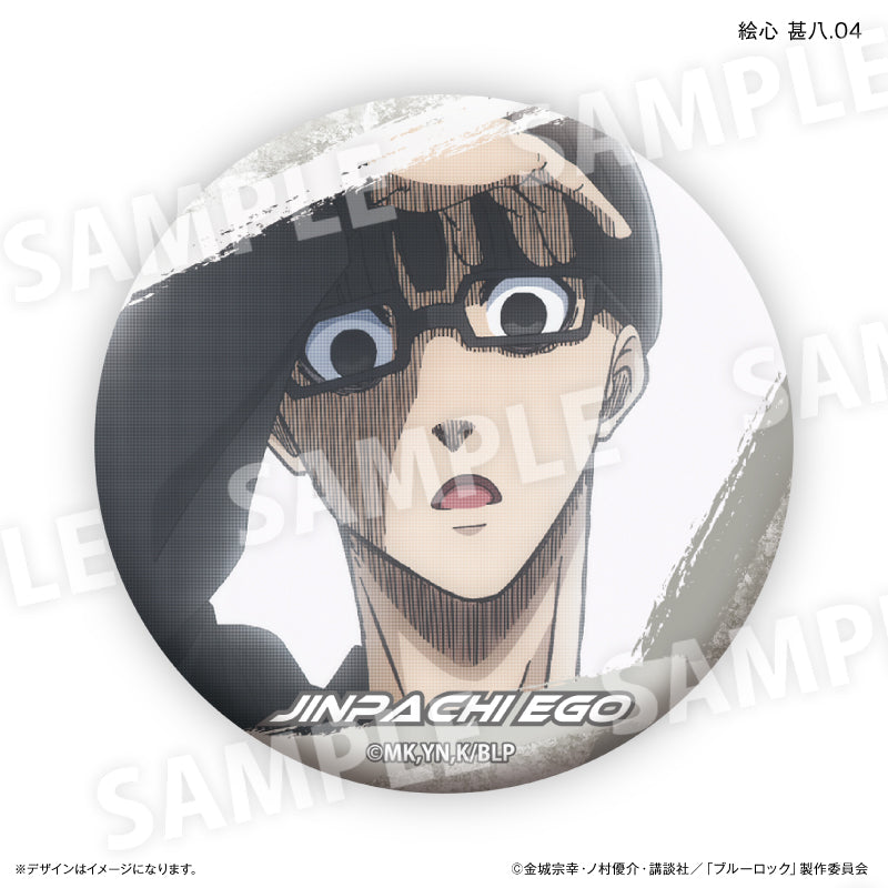 ブルーロック_絵心 甚八だけ缶バッジ（ブラインド）全７種【BOX／7個入り】