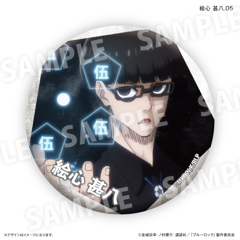 ブルーロック_絵心 甚八だけ缶バッジ（ブラインド）全７種【BOX／7個入り】