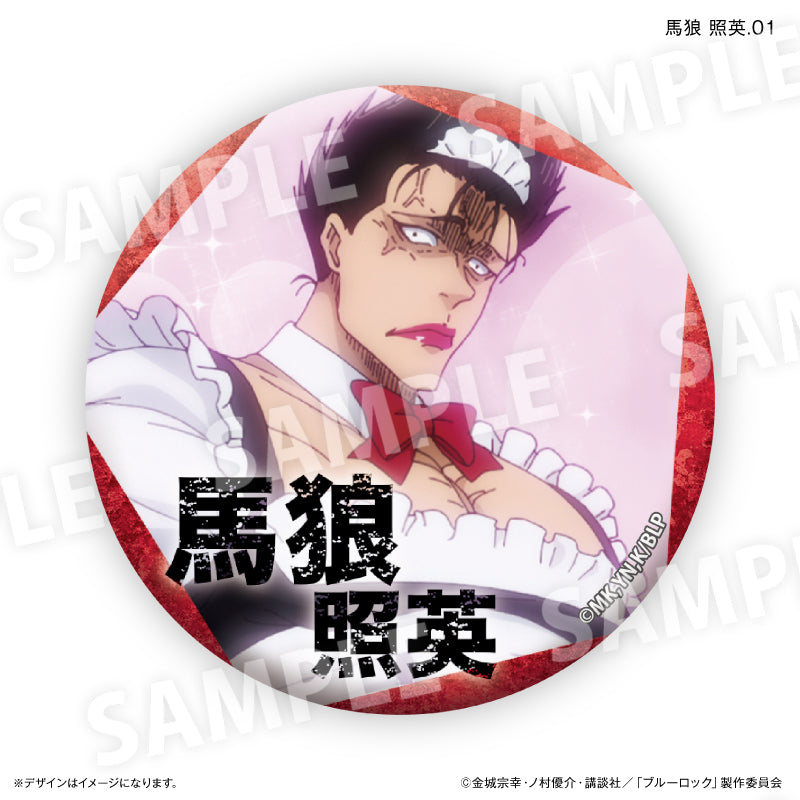 ブルーロック_馬狼 照英だけ缶バッジ（ブラインド）全７種【BOX／7個入り】