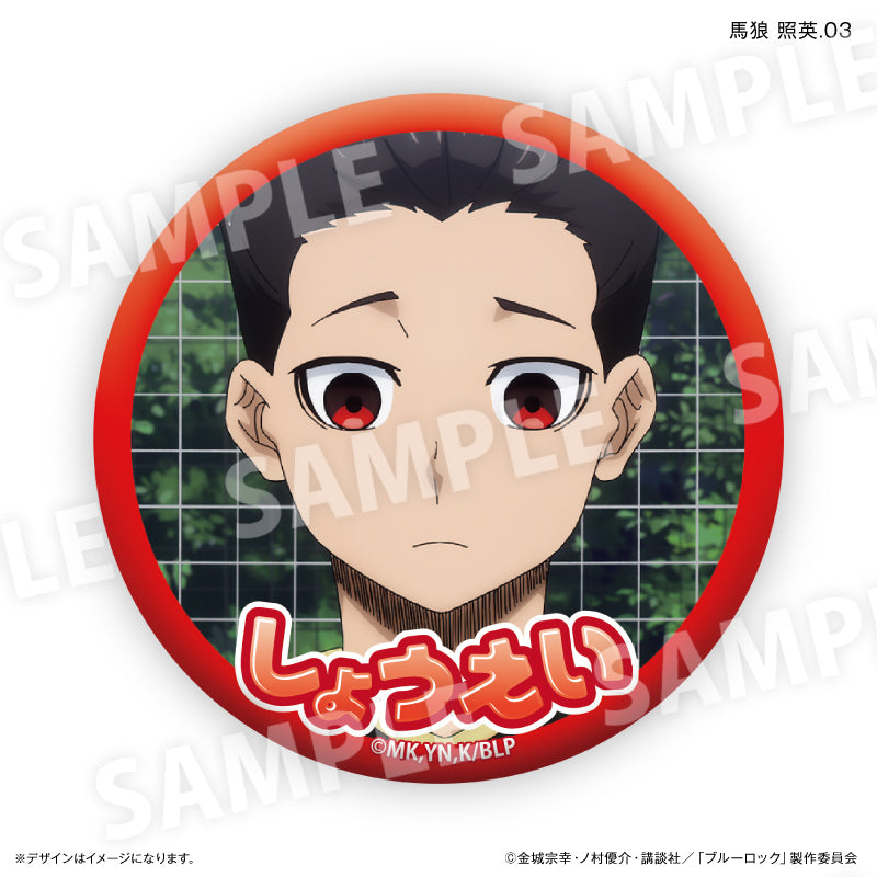 ブルーロック_馬狼 照英だけ缶バッジ（ブラインド）全７種【BOX／7個入り】