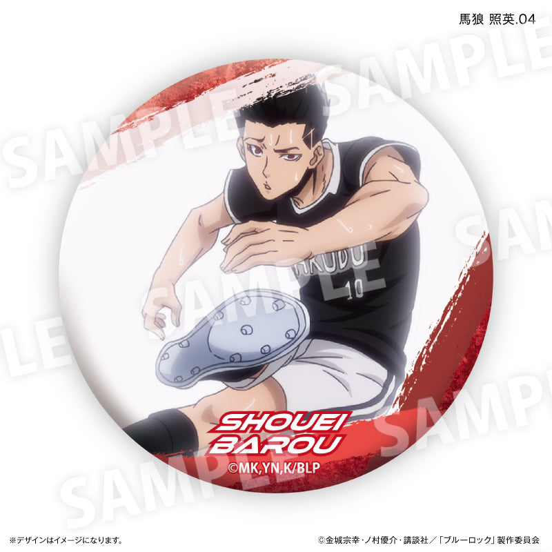 ブルーロック_馬狼 照英だけ缶バッジ（ブラインド）全７種【BOX／7個入り】