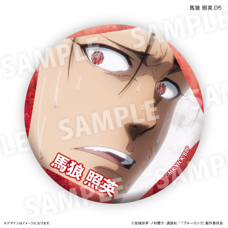 ブルーロック_馬狼 照英だけ缶バッジ（ブラインド）全７種【BOX／7個入り】