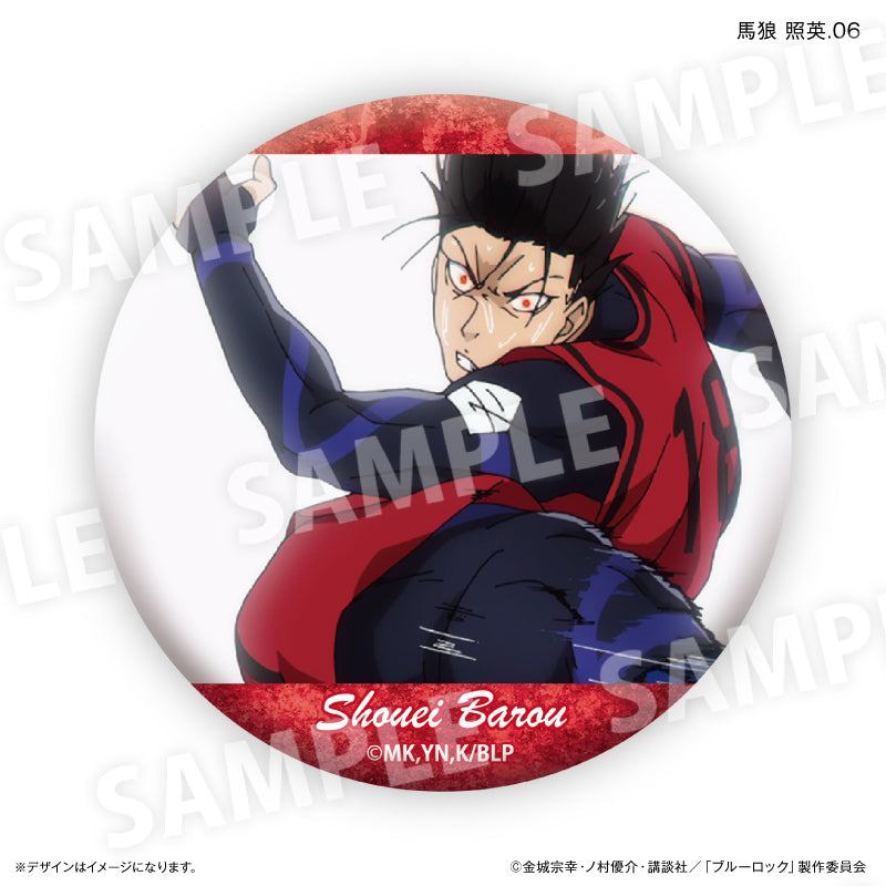 ブルーロック_馬狼 照英だけ缶バッジ（ブラインド）全７種【BOX／7個入り】
