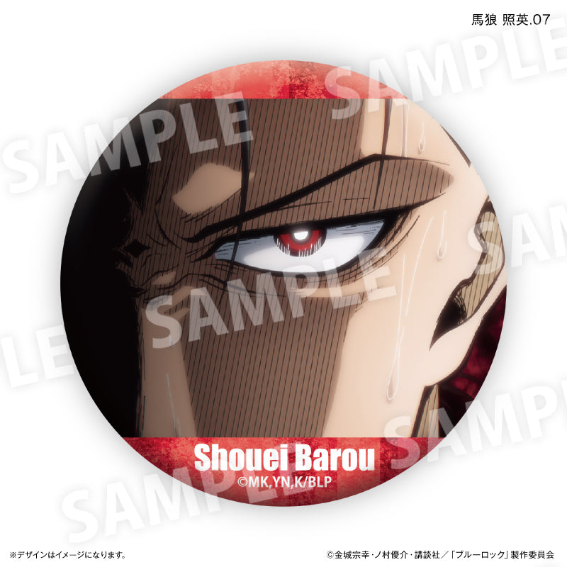 ブルーロック_馬狼 照英だけ缶バッジ（ブラインド）全７種【BOX／7個入り】