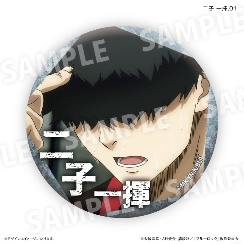ブルーロック_二子 一揮だけ缶バッジ（ブラインド）全７種【BOX／7個入り】
