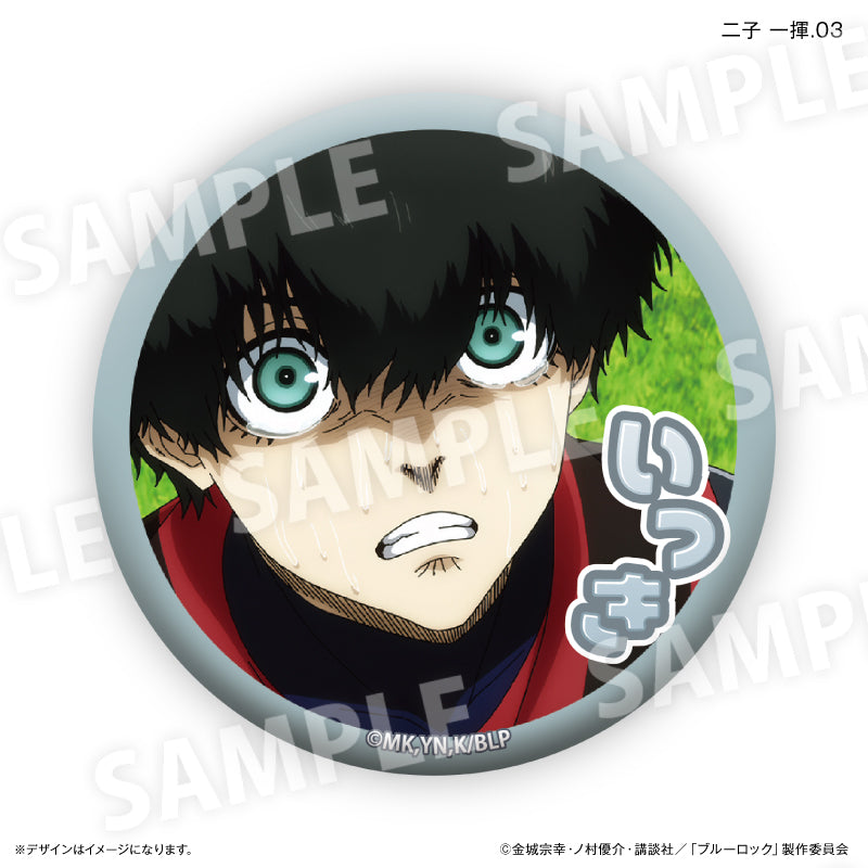 ブルーロック_二子 一揮だけ缶バッジ（ブラインド）全７種【BOX／7個入り】