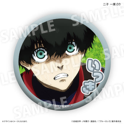 ブルーロック_二子 一揮だけ缶バッジ（ブラインド）全７種【BOX／7個入り】