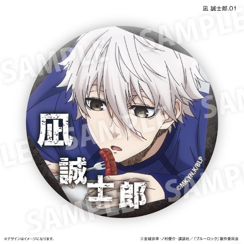 ブルーロック_凪 誠士郎だけ缶バッジ（ブラインド）全７種【BOX／7個入り】