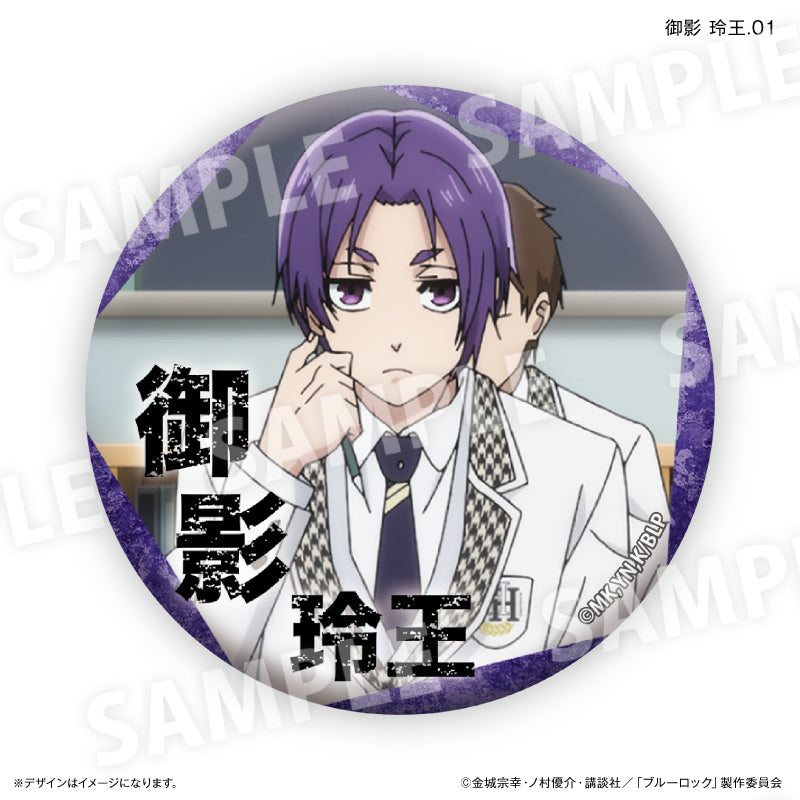 ブルーロック_御影 玲王だけ缶バッジ（ブラインド）全７種【BOX／7個入り】