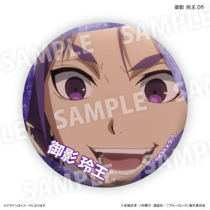 ブルーロック_御影 玲王だけ缶バッジ（ブラインド）全７種【BOX／7個入り】