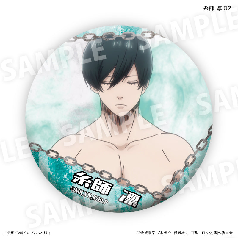 ブルーロック_糸師 凛だけ缶バッジ（ブラインド）全７種【BOX／7個入り】