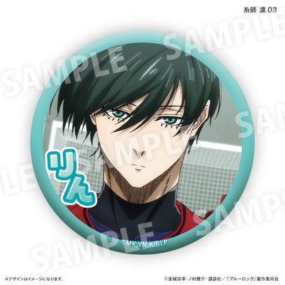 ブルーロック_糸師 凛だけ缶バッジ（ブラインド）全７種【BOX／7個入り】