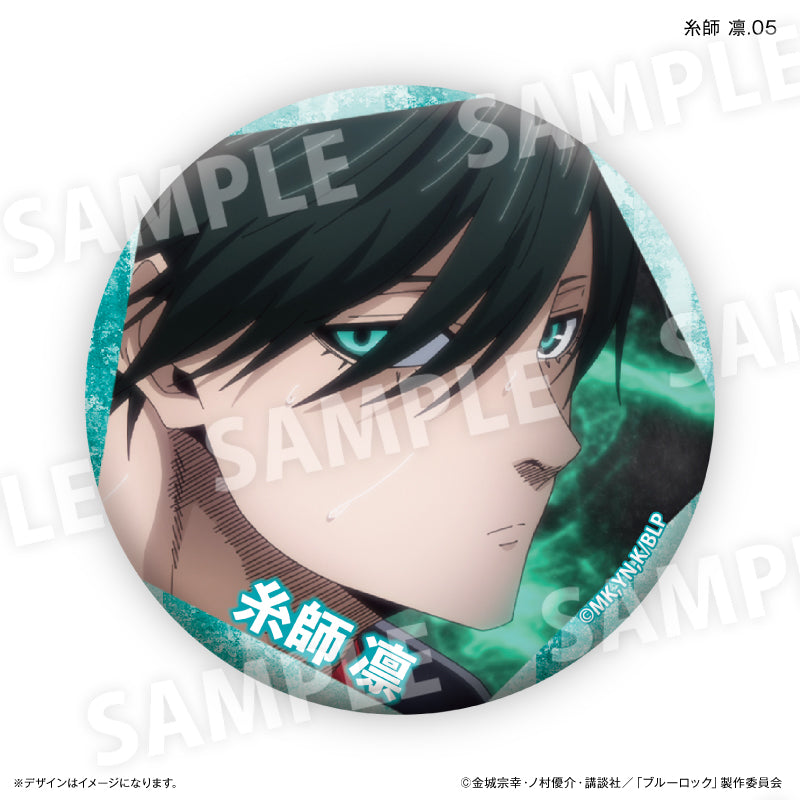 ブルーロック_糸師 凛だけ缶バッジ（ブラインド）全７種【BOX／7個入り】