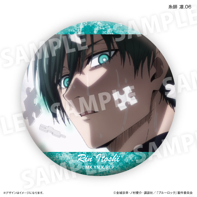 ブルーロック_糸師 凛だけ缶バッジ（ブラインド）全７種【BOX／7個入り】