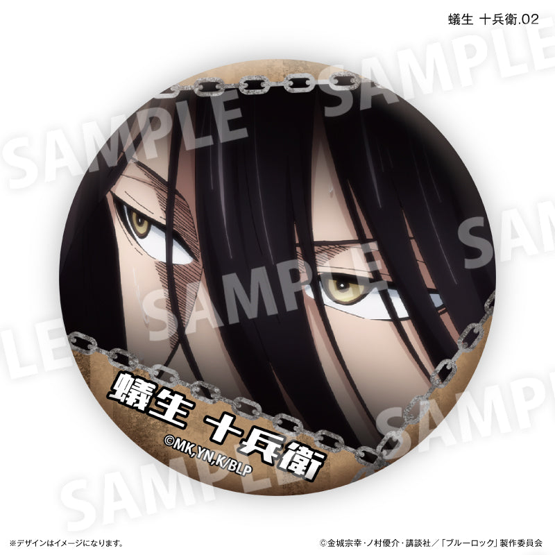 ブルーロック_蟻生 十兵衛だけ缶バッジ（ブラインド）全７種【BOX／7個入り】