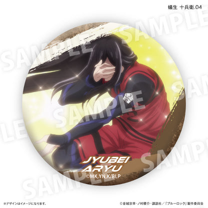 ブルーロック_蟻生 十兵衛だけ缶バッジ（ブラインド）全７種【BOX／7個入り】