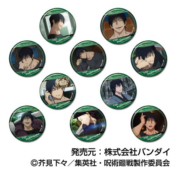 呪術廻戦 懐玉・玉折_CANバッジ 伏黒甚爾BOX【BOX／10個入り】