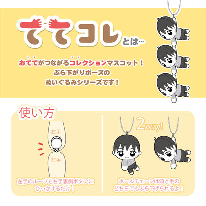 呪術廻戦_JJ-63 ててコレ【BOX／6個入り】